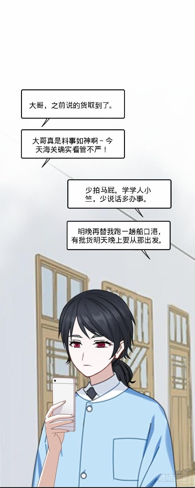 虚惊一场蝶飞来21