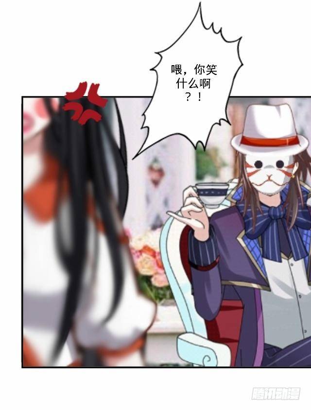 慕落花园被帽欺28