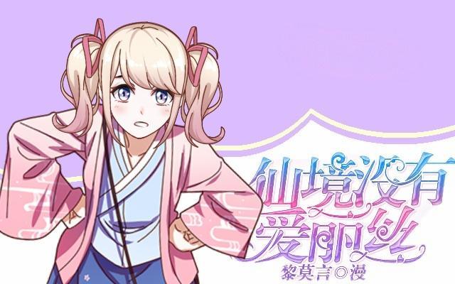 大众男神是渣男0