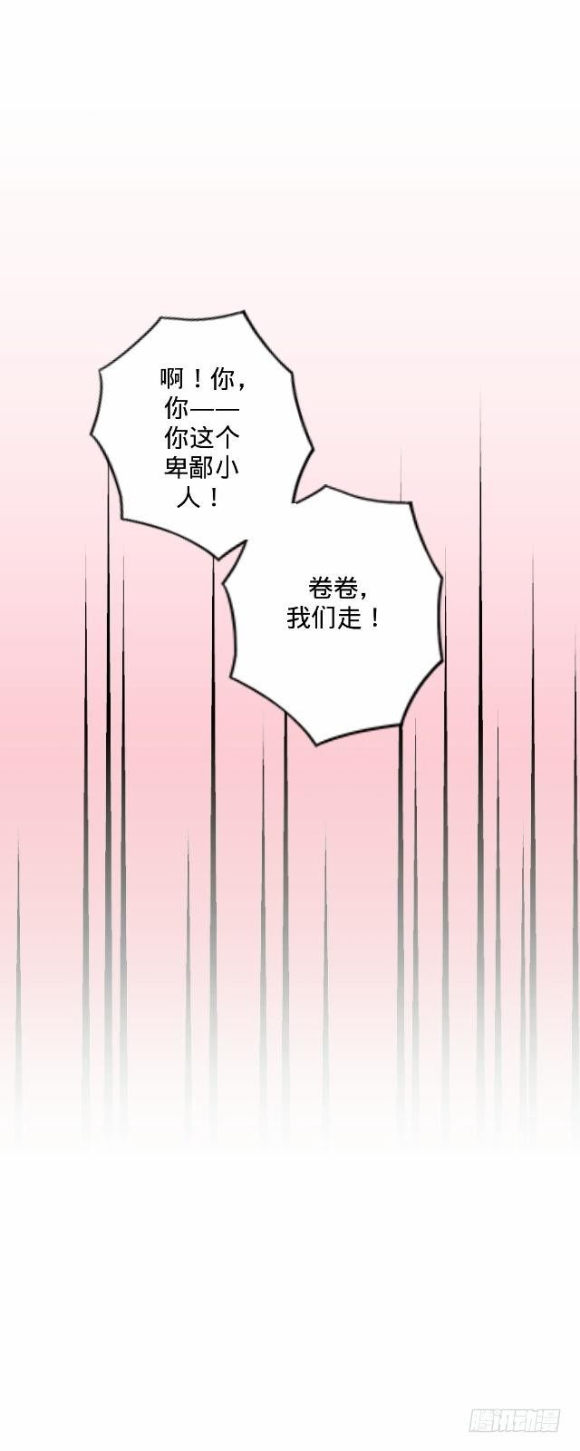 怕猫篇（下）34