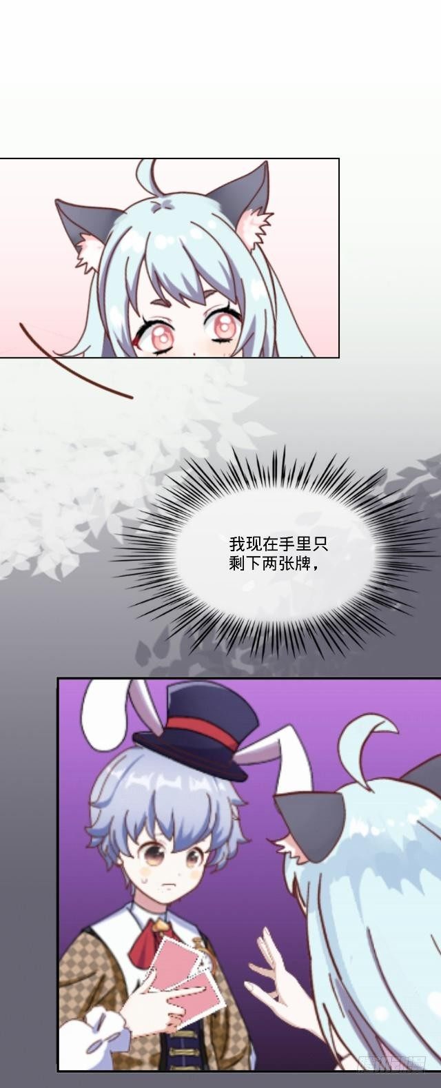 幸得存活遭质疑4