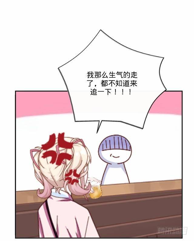 大众男神是渣男38