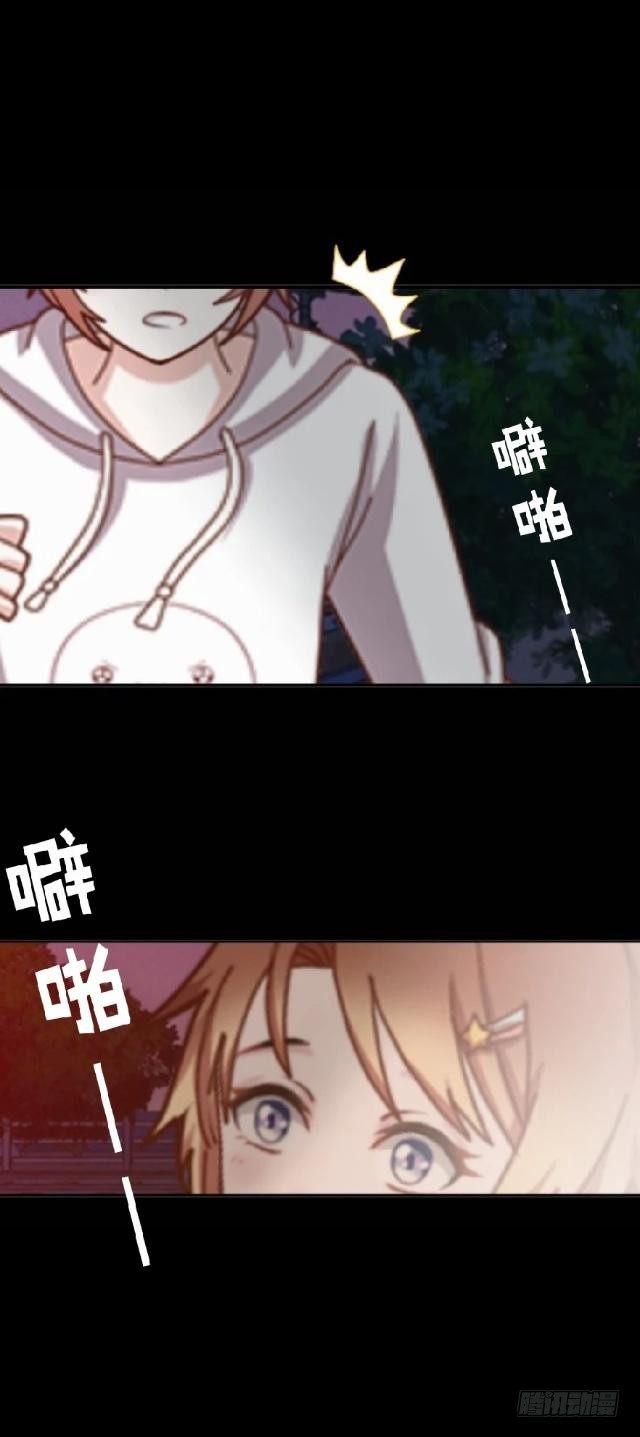 噩梦里的那阳光3