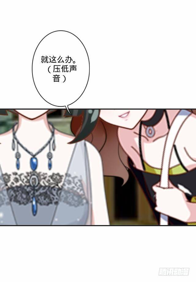 惹人别惹红皇后1