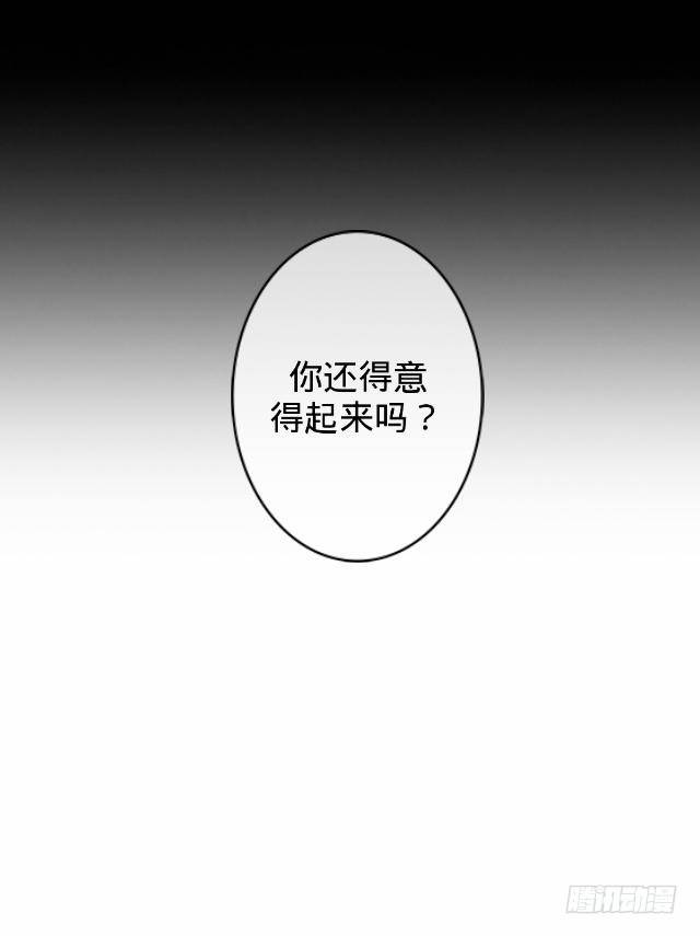 惹人别惹红皇后12