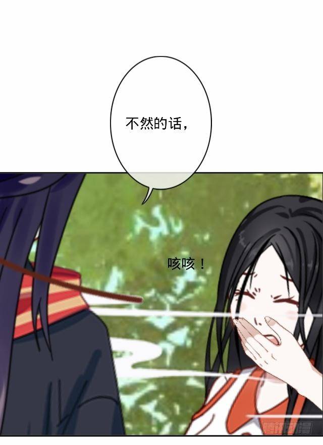 毛虫不睬猫施援11
