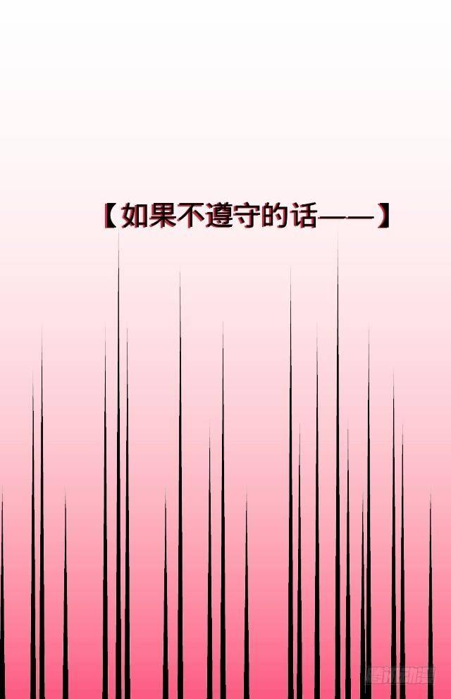 幸福之国有毒吧5