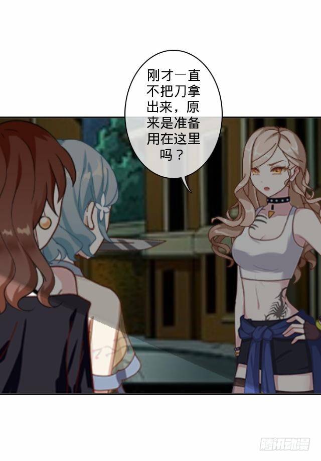 惹人别惹红皇后15