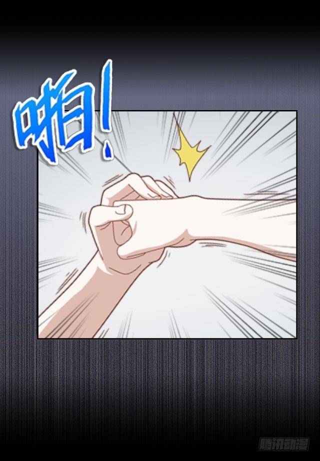 惹人别惹红皇后7