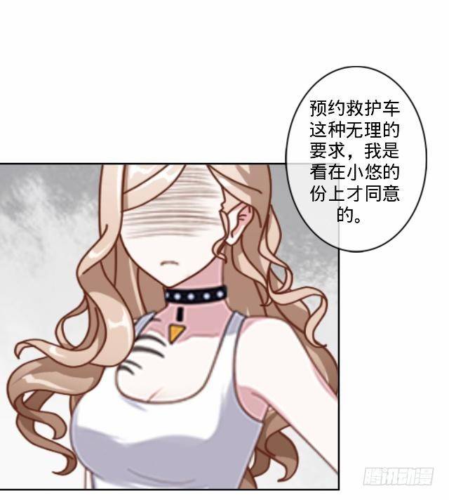 你俩到底啥情况16
