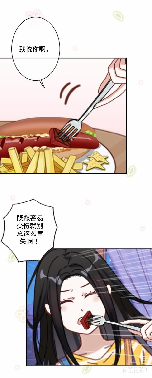 怕猫篇（中）7