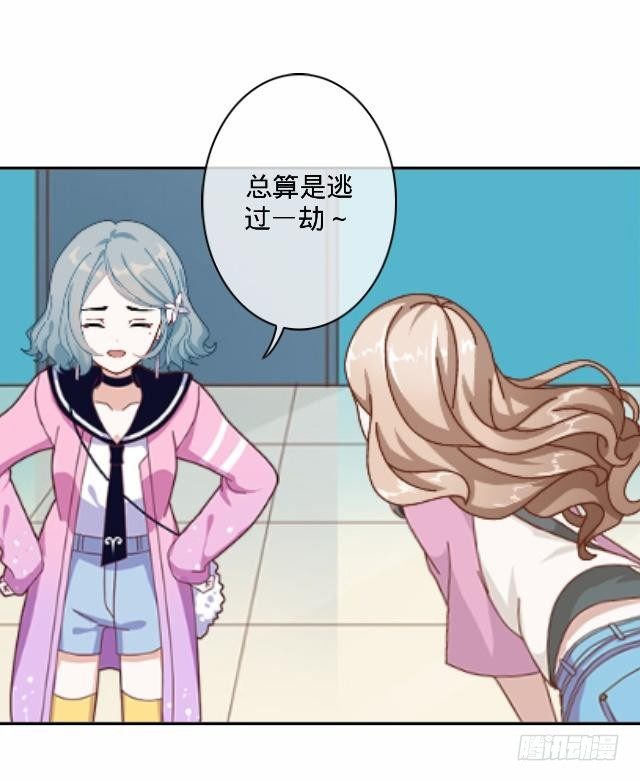 总有刁民想害朕13