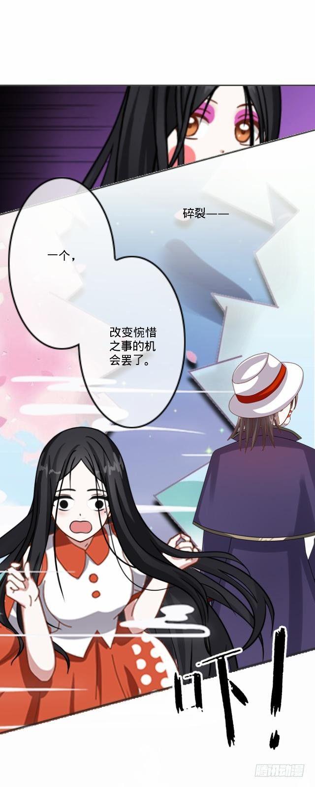 梦魇乍现仙境开33