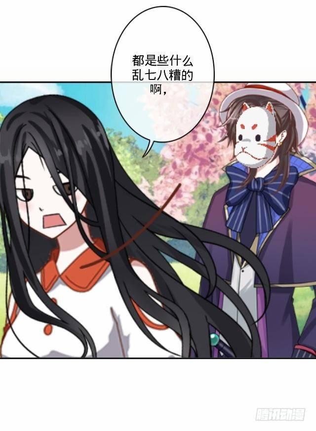 梦魇乍现仙境开2