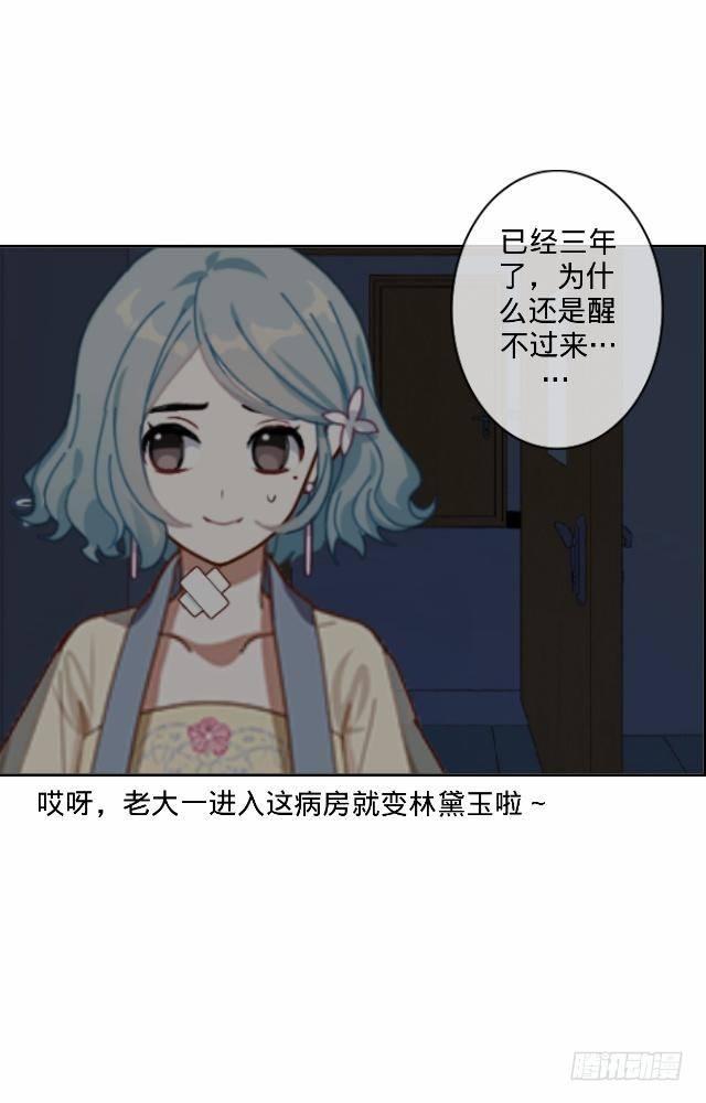 悠悠一曲很神殇11