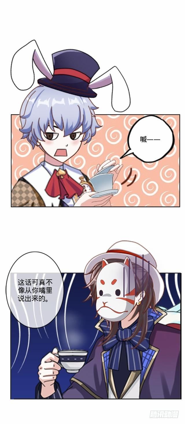 为何乌鸦像书台15