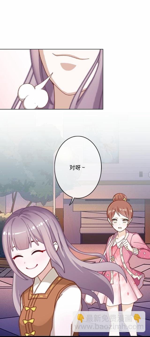 大众男神是渣男33