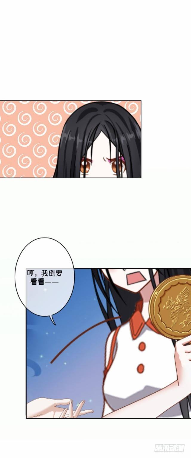 伪装卸下往从前14