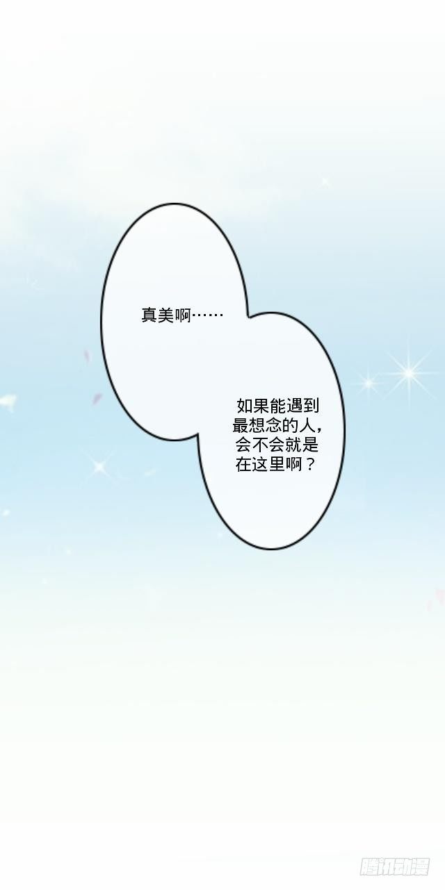 慕落花园被帽欺5