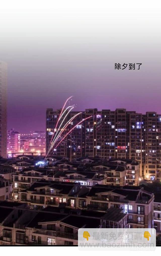 新年番外（上）1