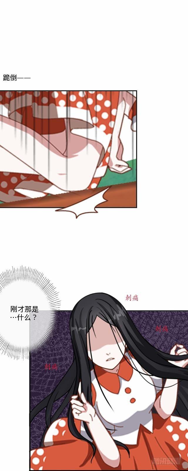 梦魇乍现仙境开21