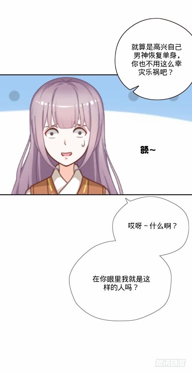 大众男神是渣男30