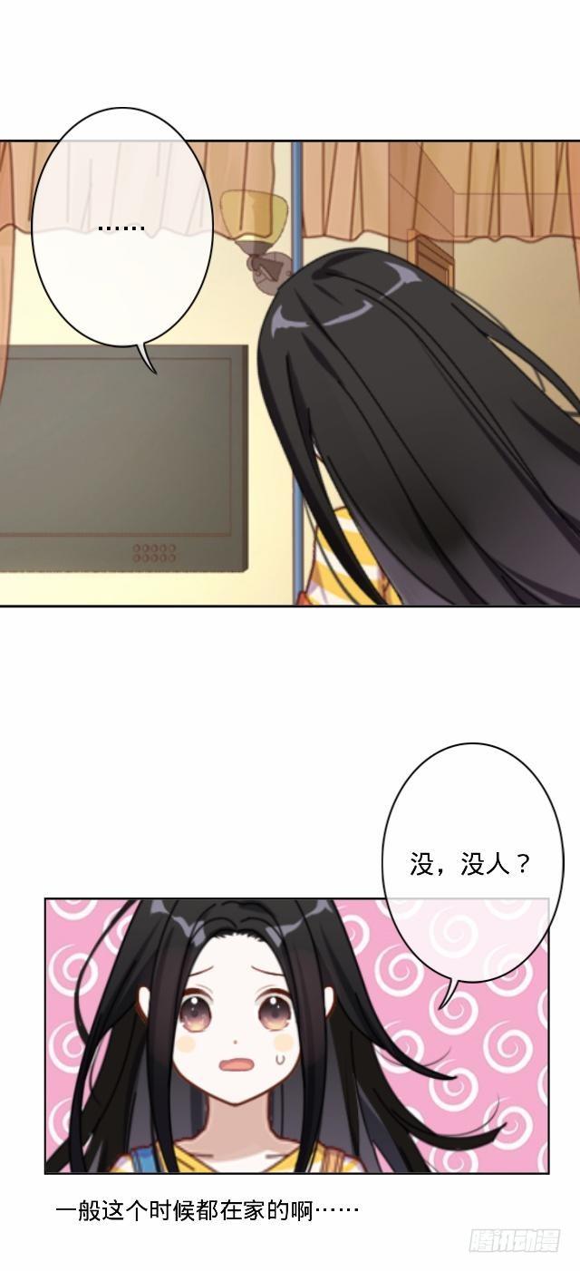 怕猫篇（上）22