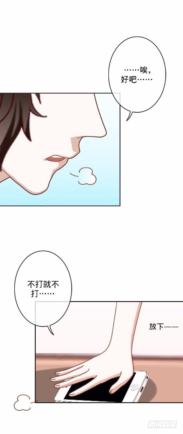 怕猫篇（上）39