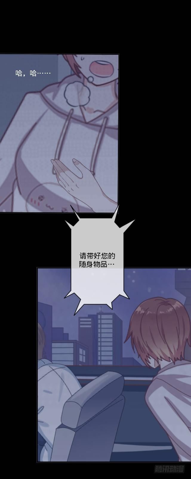难以躲过的灾难6