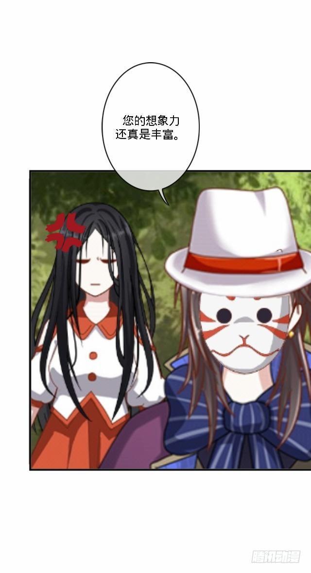 梦魇乍现仙境开31