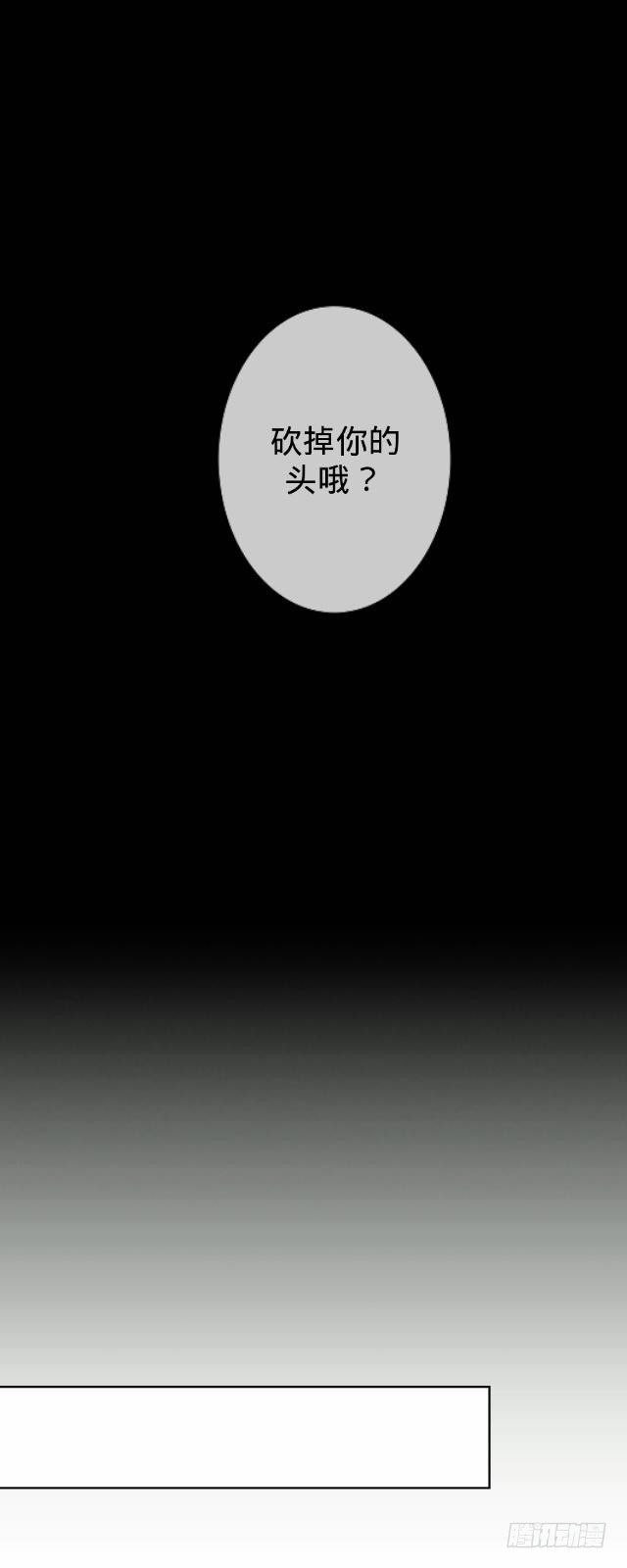 惹人别惹红皇后40