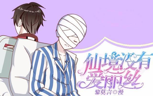 你俩到底啥情况0