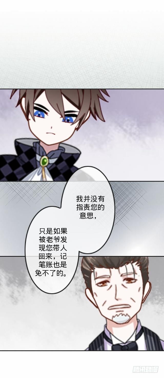 怕猫篇（下）6
