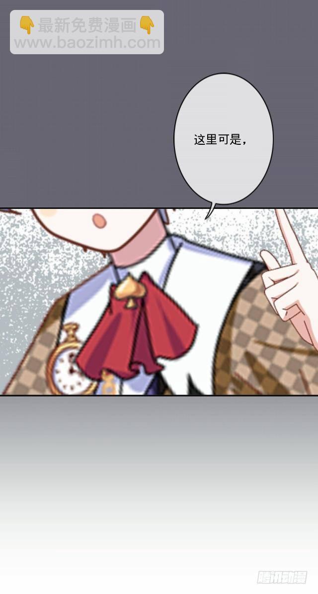 梦魇乍现仙境开6