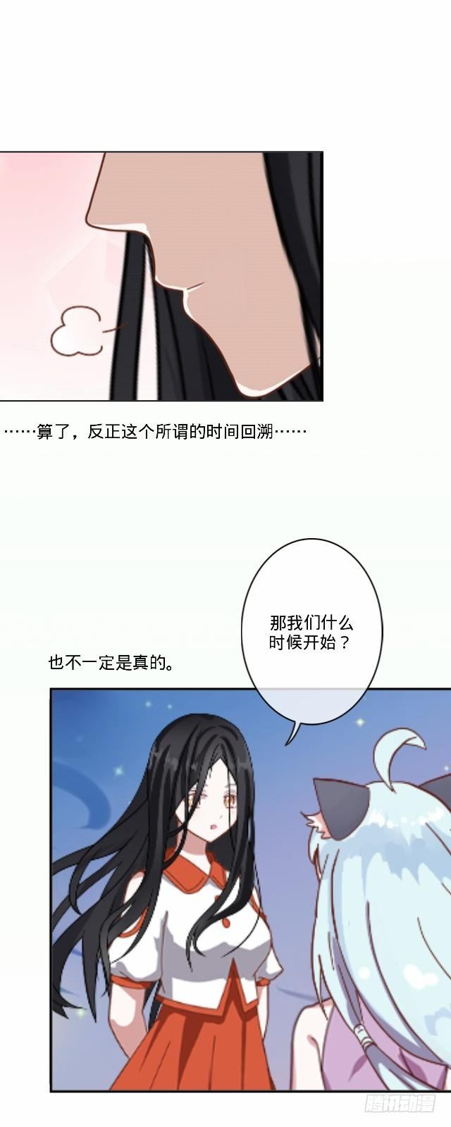 伪装卸下往从前37