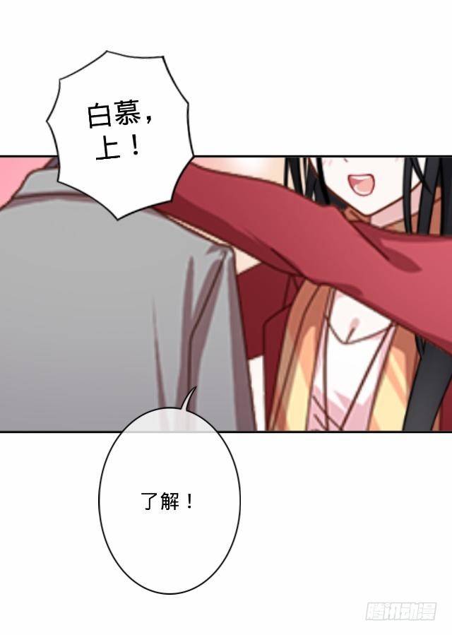 毛虫不睬猫施援36