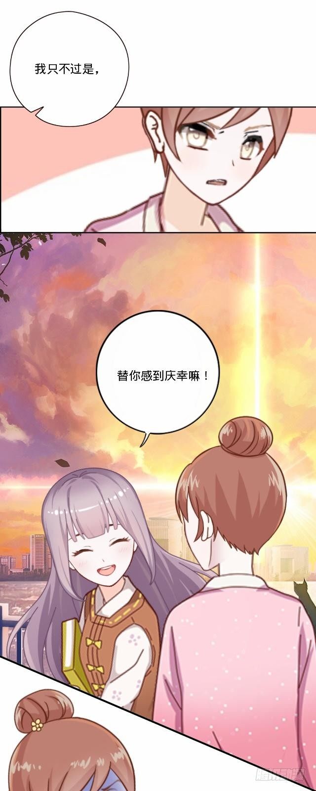 大众男神是渣男31