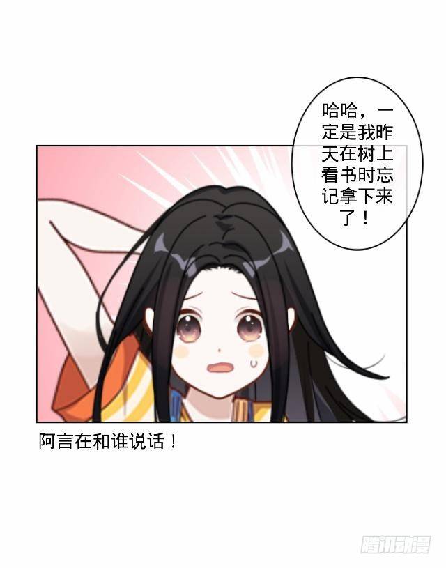 怕猫篇（上）27