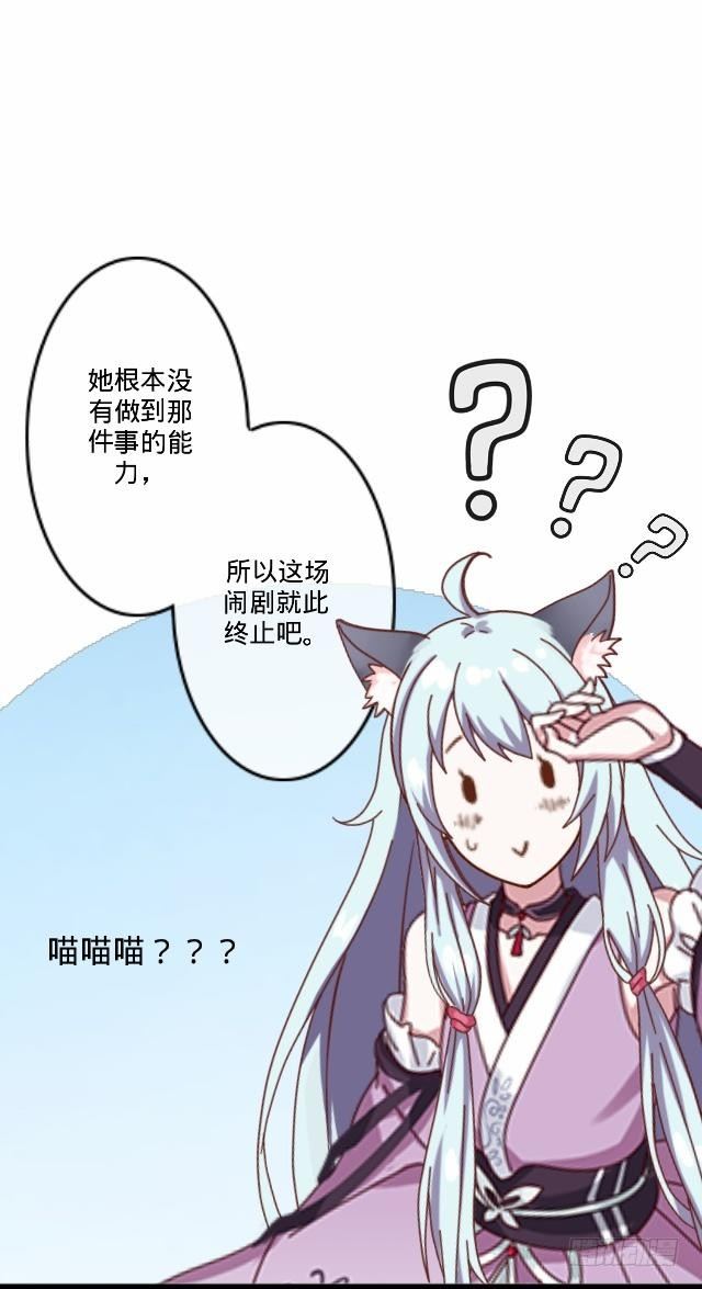 幸得存活遭质疑34