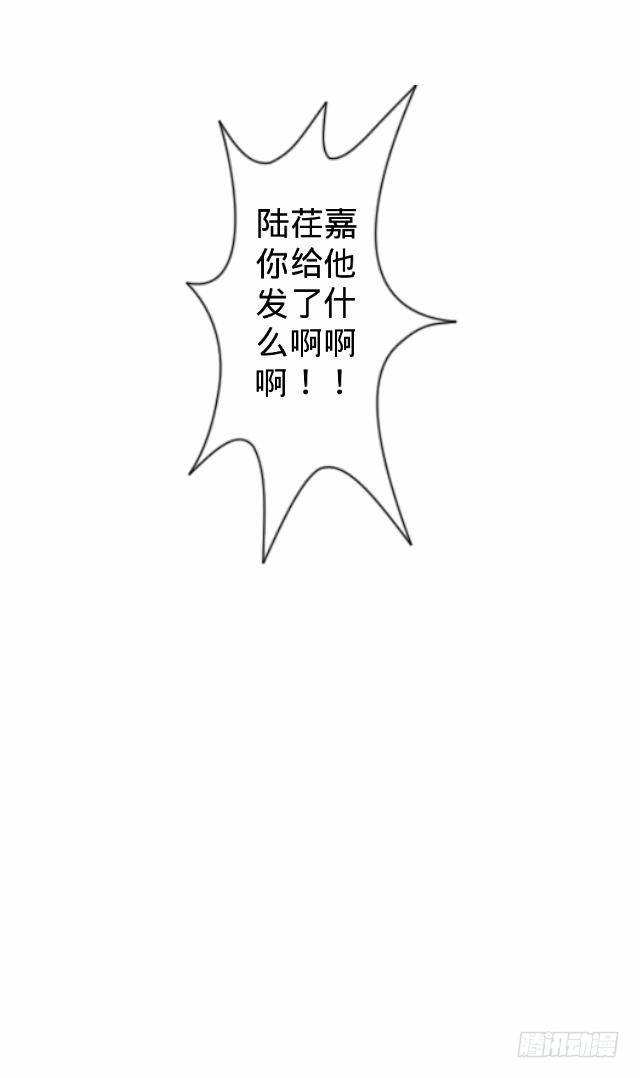 新年番外（上）23