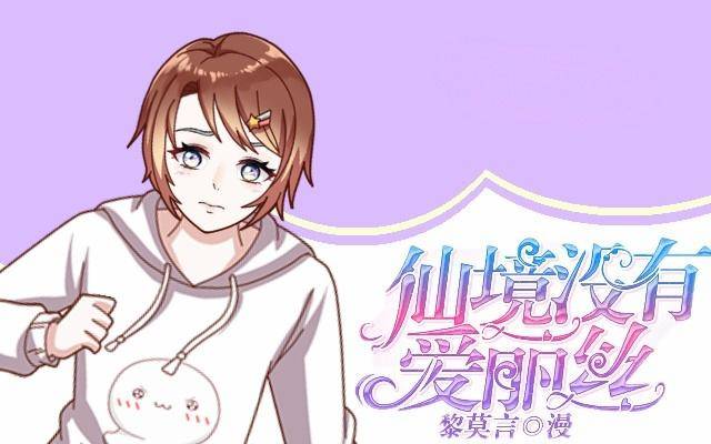 难以躲过的灾难0