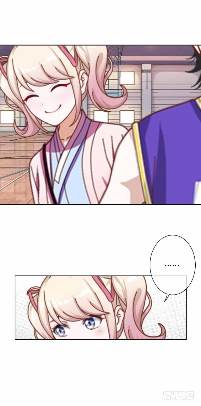 大众男神是渣男5