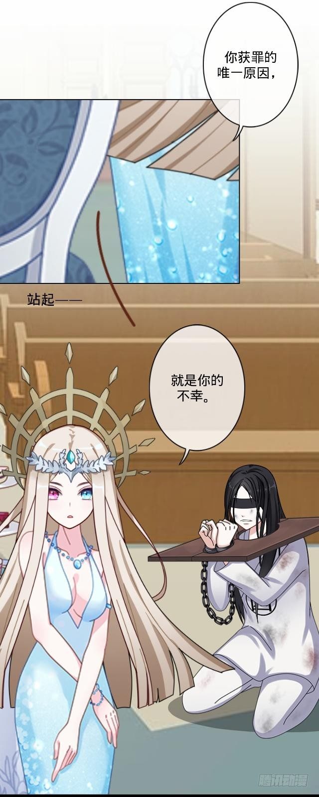 幸福之国有毒吧16