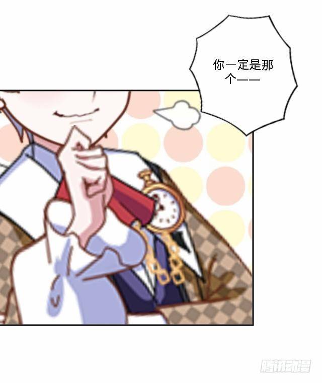 慕落花园被帽欺27