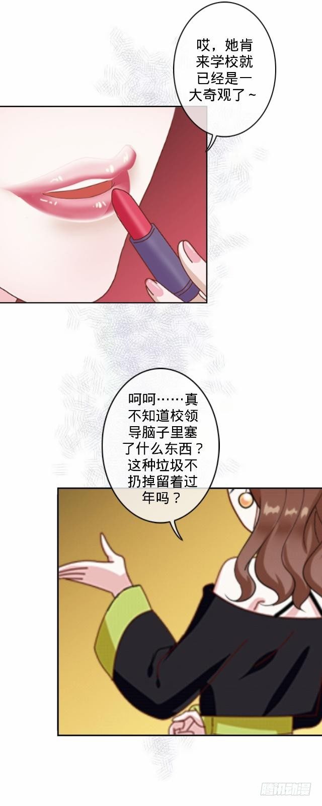总有刁民想害朕19