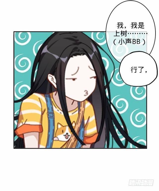 怕猫篇（中）10