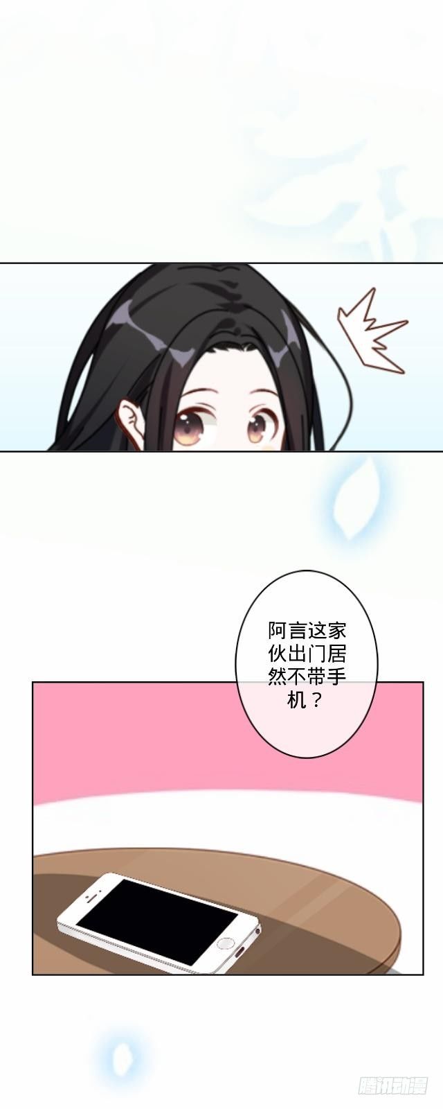 怕猫篇（中）27