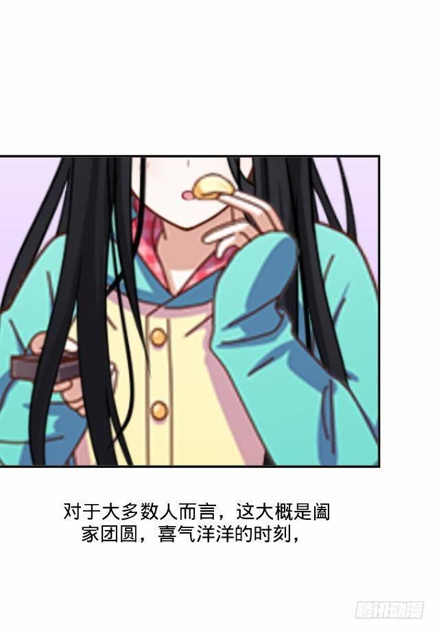 新年番外（上）2