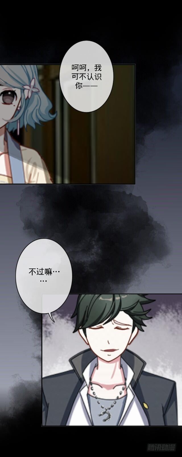 听说你就是白慕22