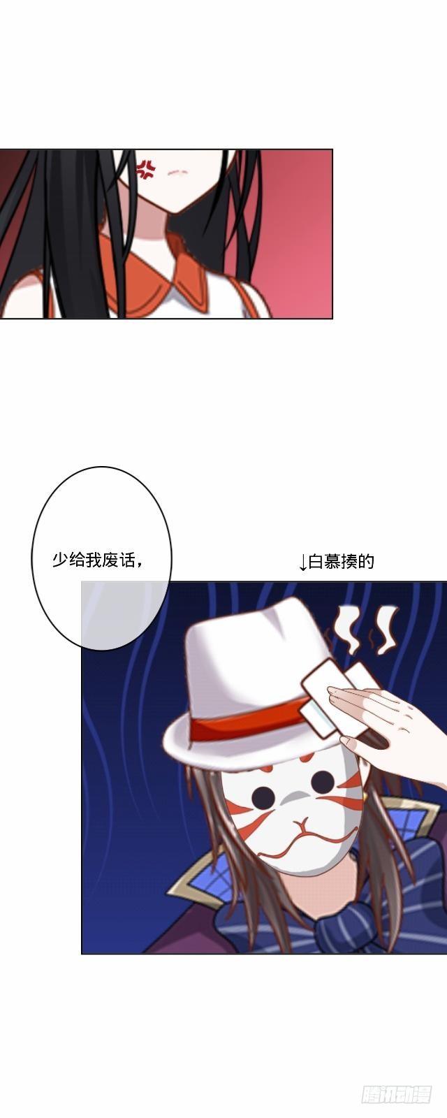 伪装卸下往从前20